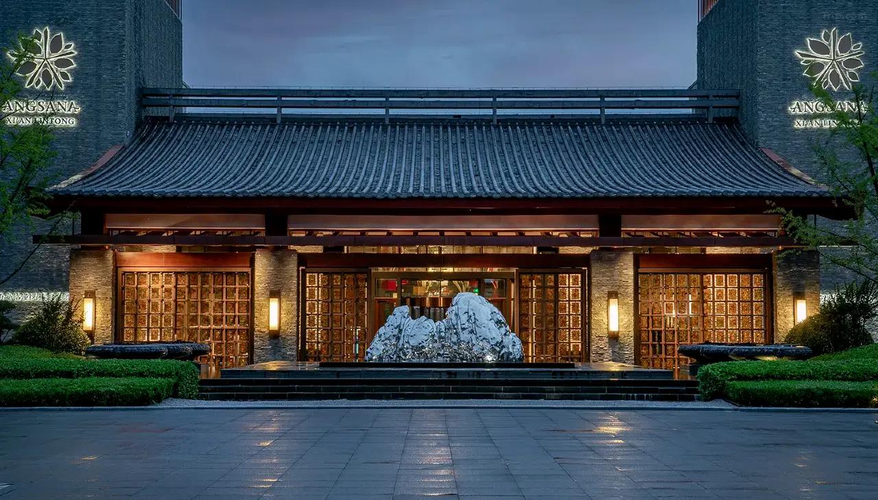 앙사나 시안 린통 온천호텔 (Angsana Xi'an Lintong)