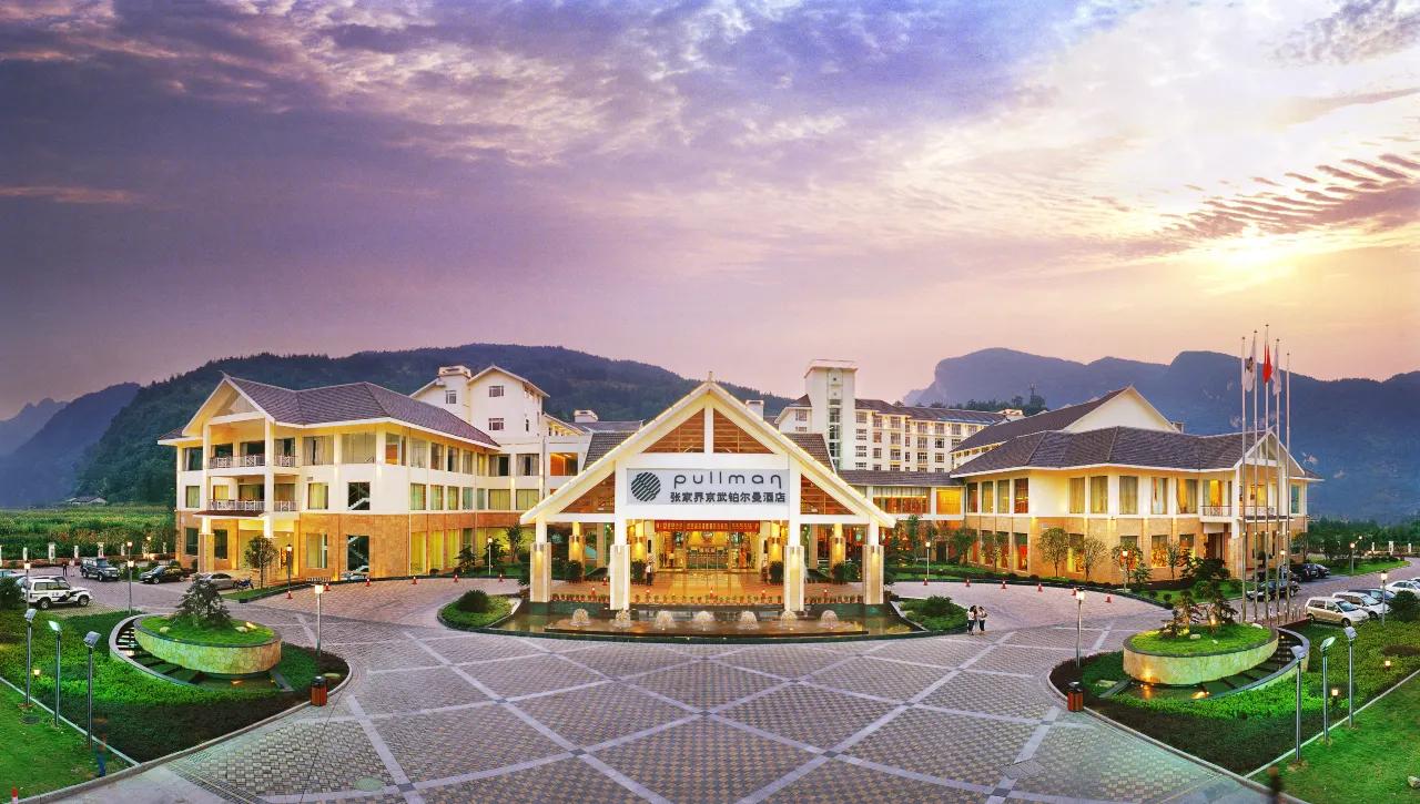 풀만 장자제 호텔 (Pullman Zhangjiajie Hotel)