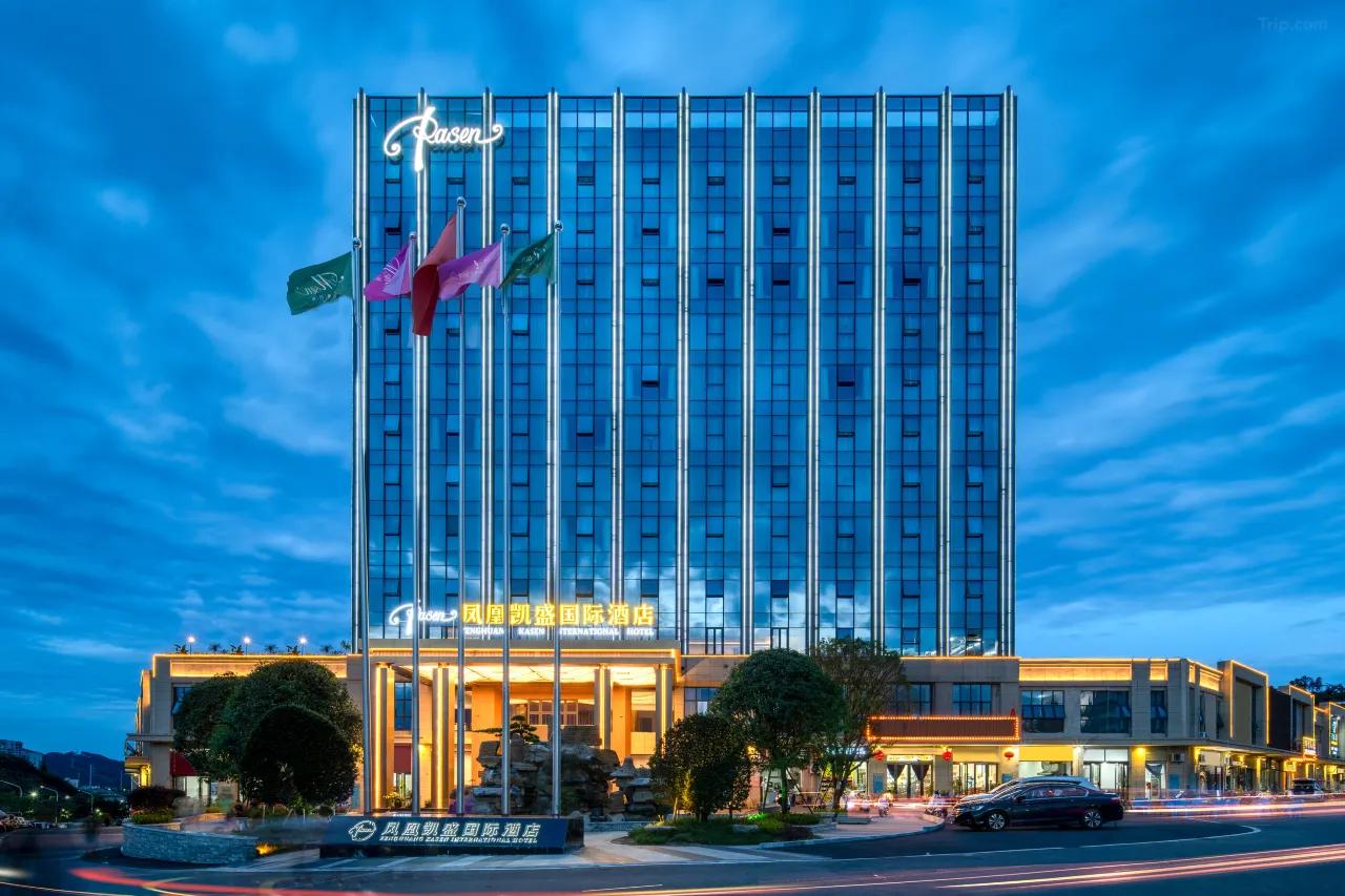 봉황 카이성 국제 호텔 (Kasen International Hotel)