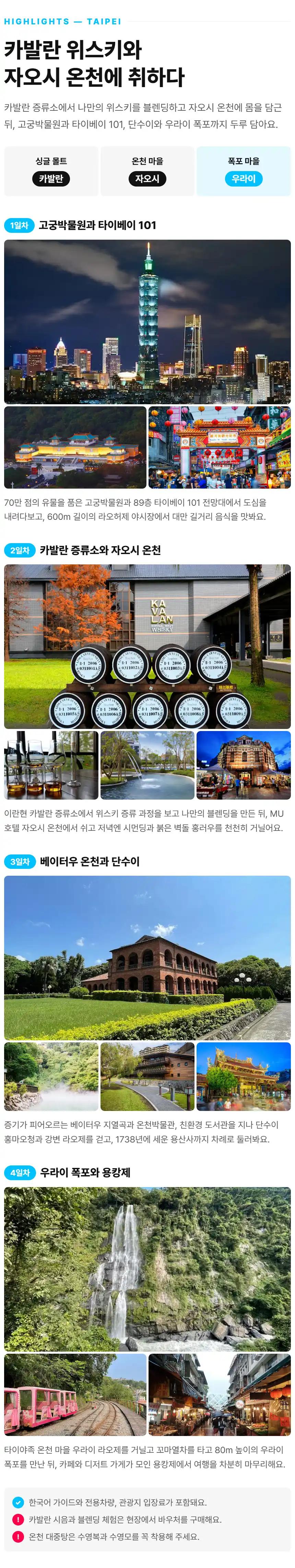 상세 이미지 9