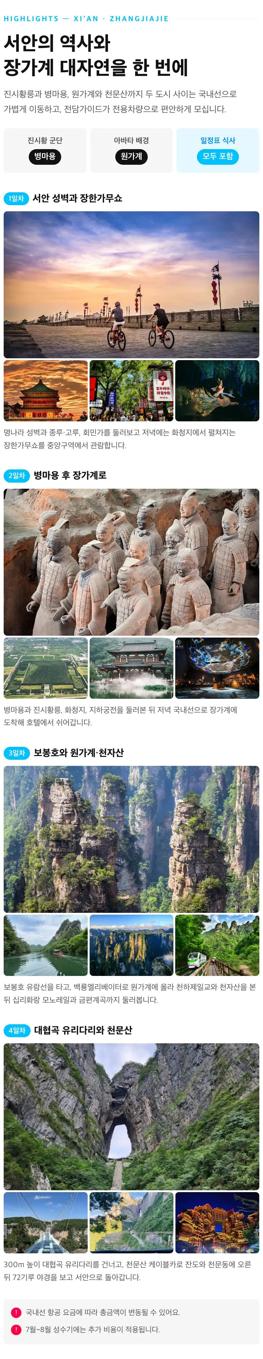 상세 이미지 8