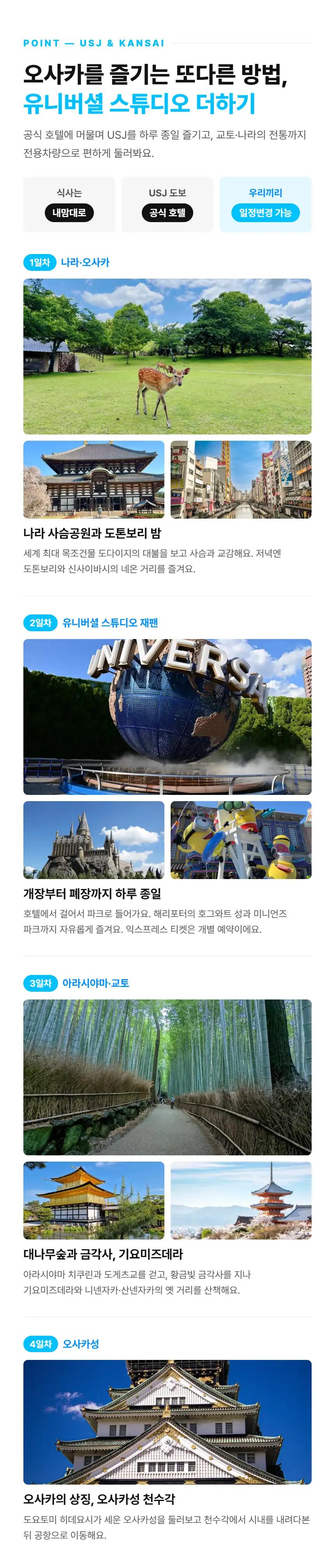상세 이미지 8