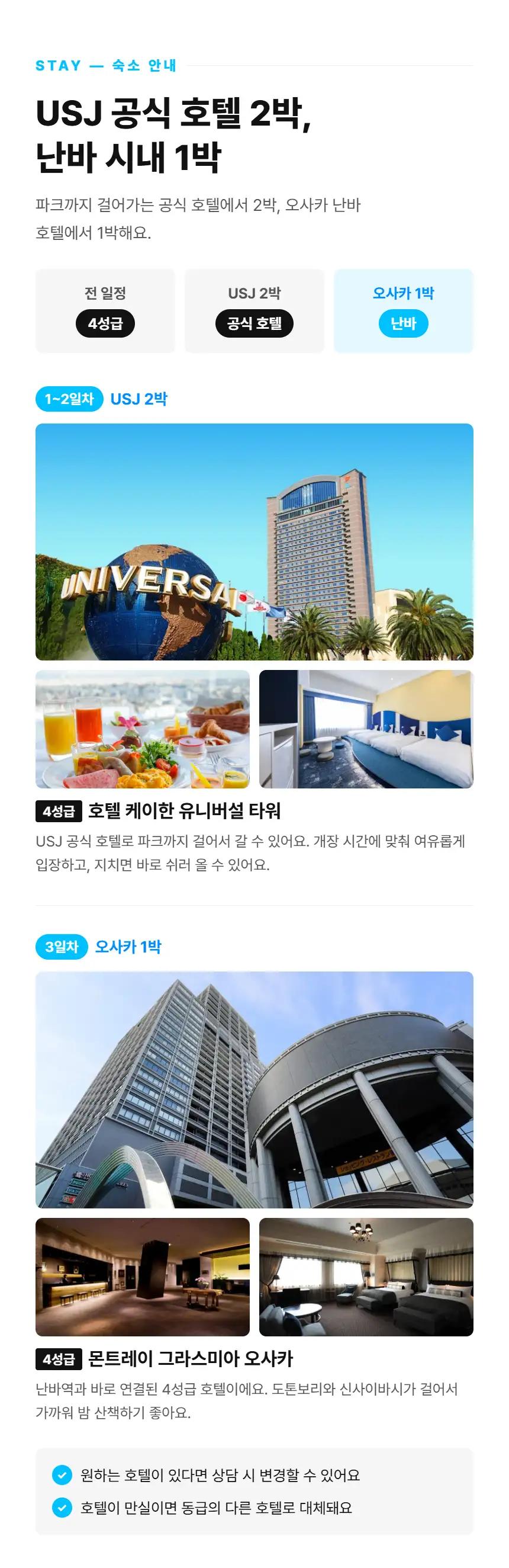 상세 이미지 9