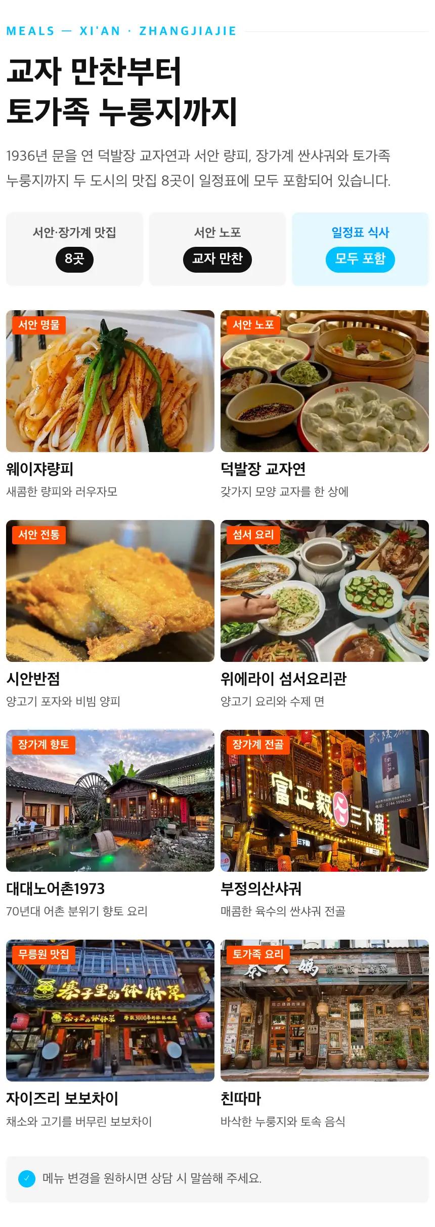 상세 이미지 9