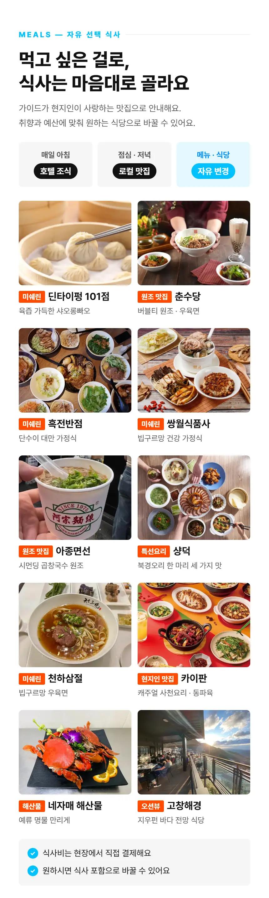 상세 이미지 8