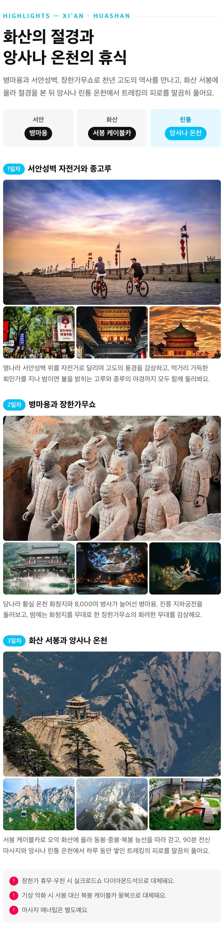 상세 이미지 8