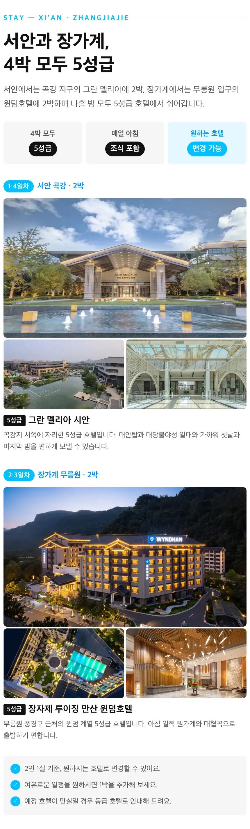 상세 이미지 10