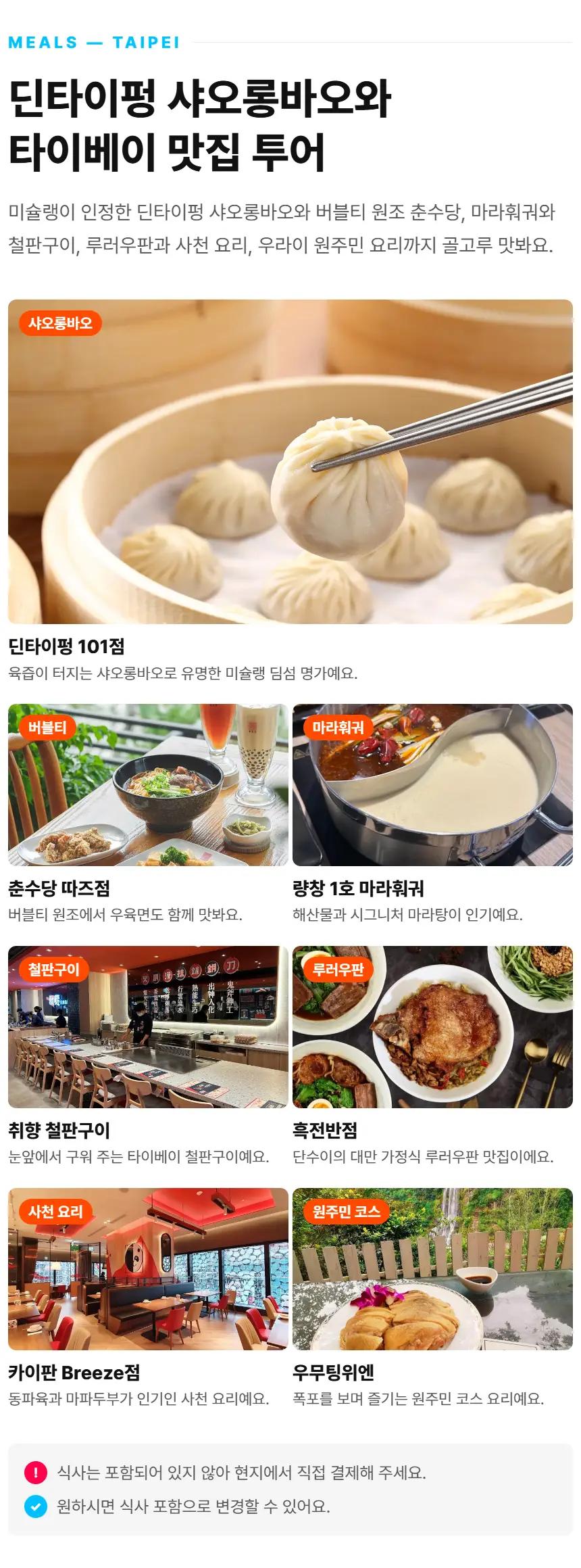 상세 이미지 10