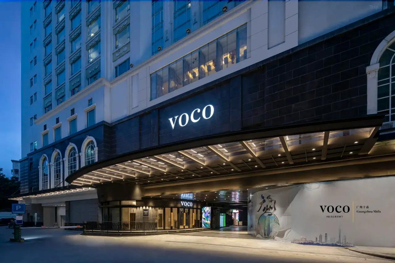 보코 광저우 시푸 바이 IHG (voco Guangzhou Shifu)