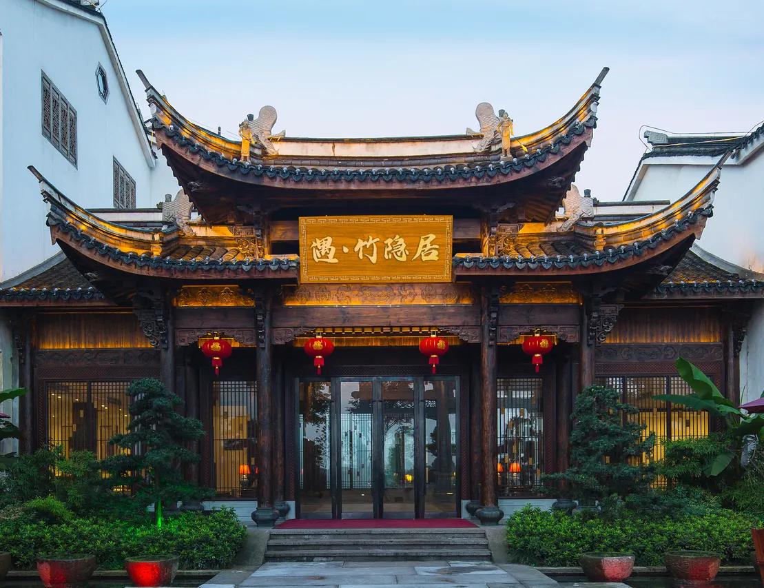 위 뱀부 리트리트 위수이 (Bamboo Retreat Yushui)