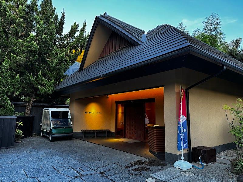 모리노스미카 리조트 (Mori no Sumika Resort & Spa)