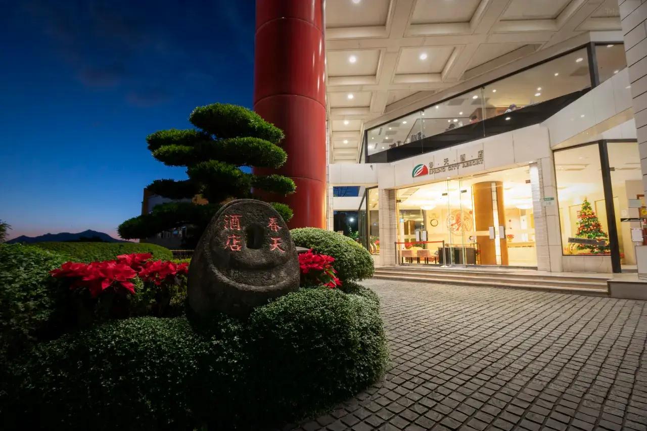 스프링 시티 리조트 (Spring City Resort)