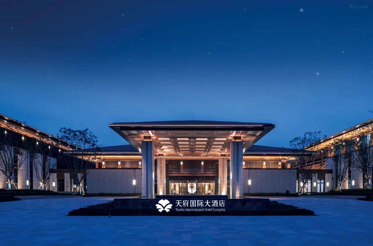 천부국제호텔 (Tianfu International Hotel Complex)