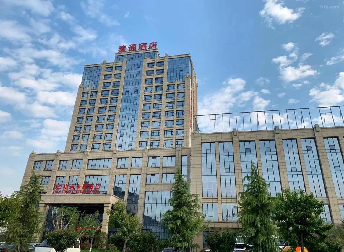 건통금원호텔 (Jian Tong Jin Yuan Hotel)