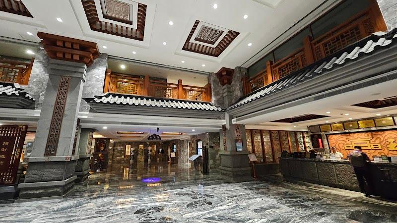 이도백하 다이너스티 호텔 (Dynasty Shrine Hot Spring Hotel)