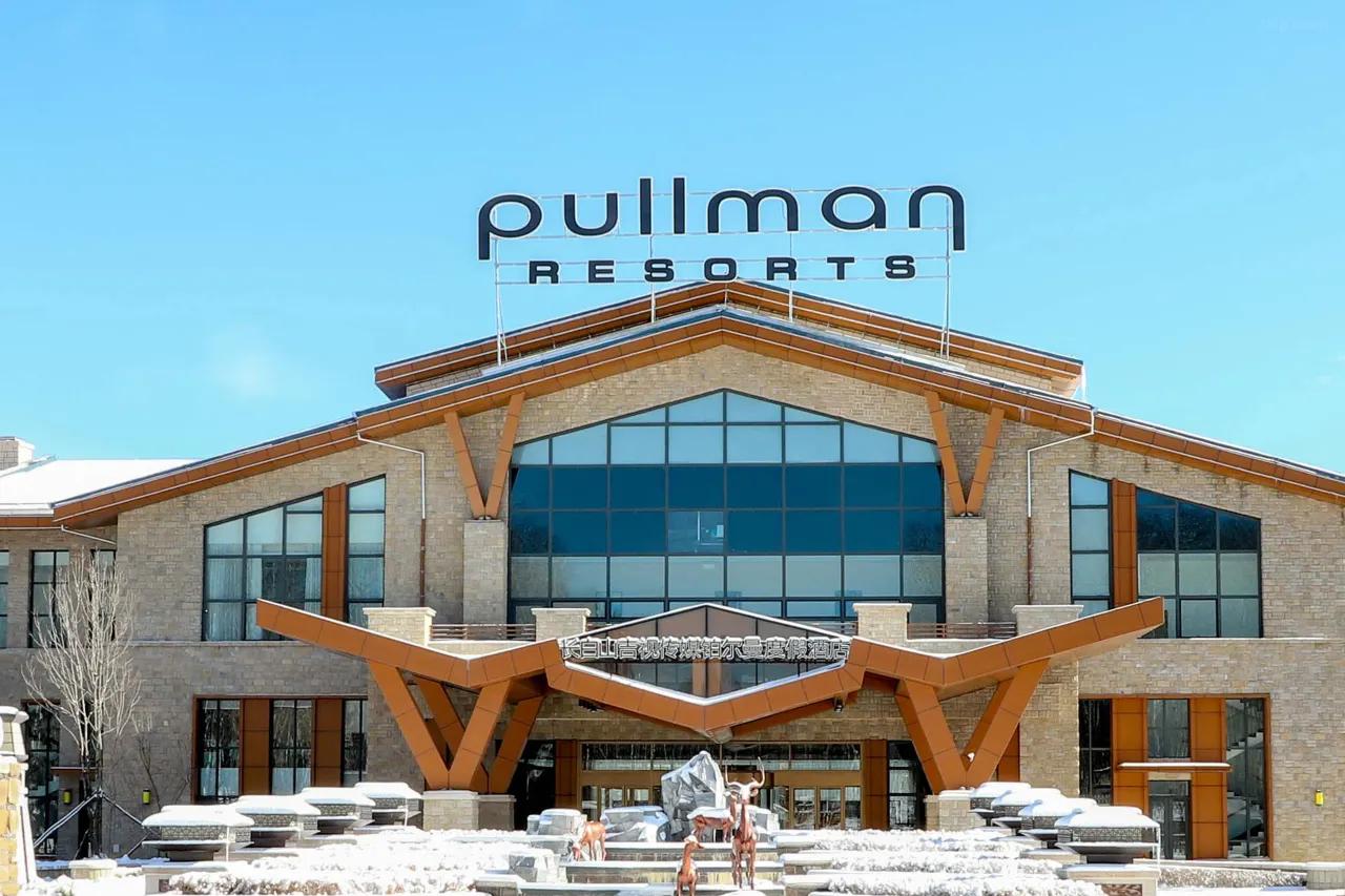 풀만 창바이산 리조트 (Pullman Changbaishan Resort)