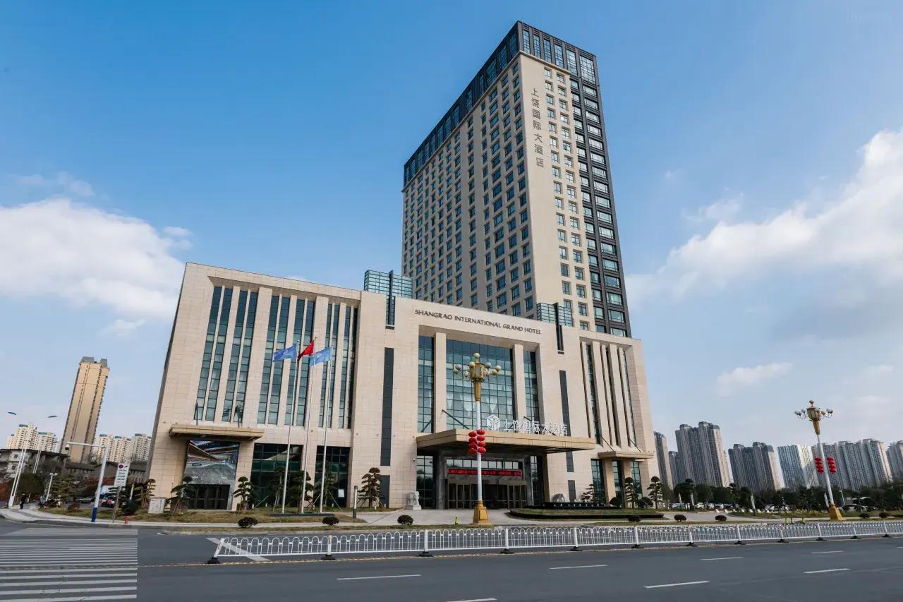 상라오 국제호텔 (Shangrao International Hotel)