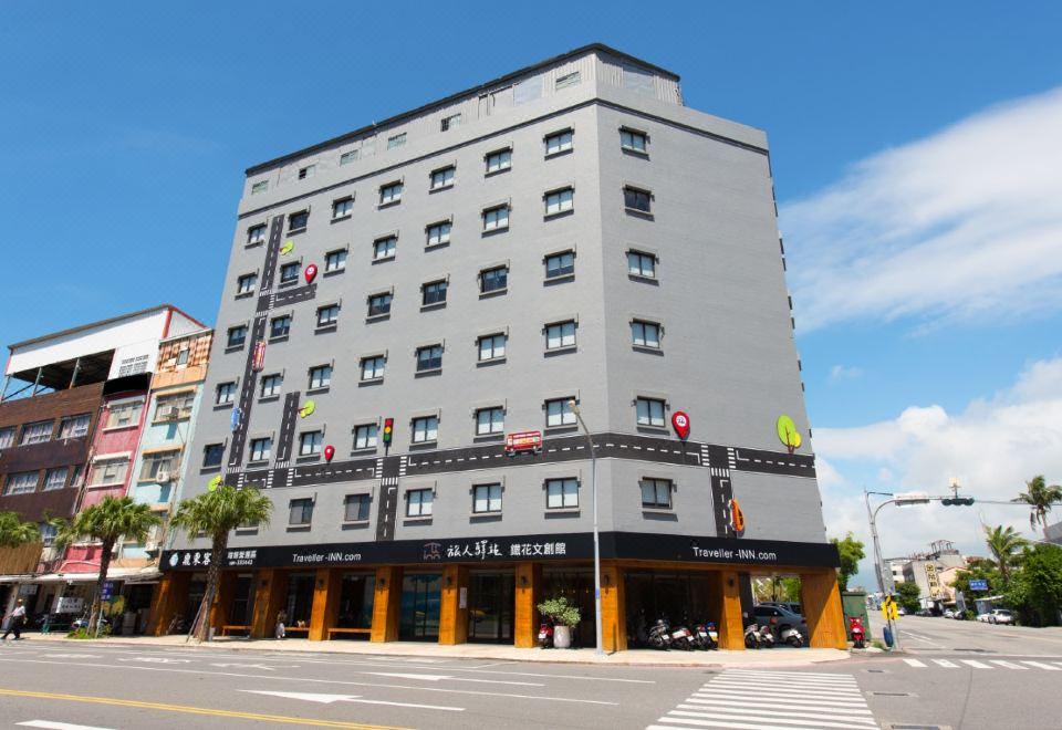 트래블러 인 티에화 컬처럴 앤 크리에이티브 호텔 (Traveller Inn Tiehua Cultural and Creative Hotel)