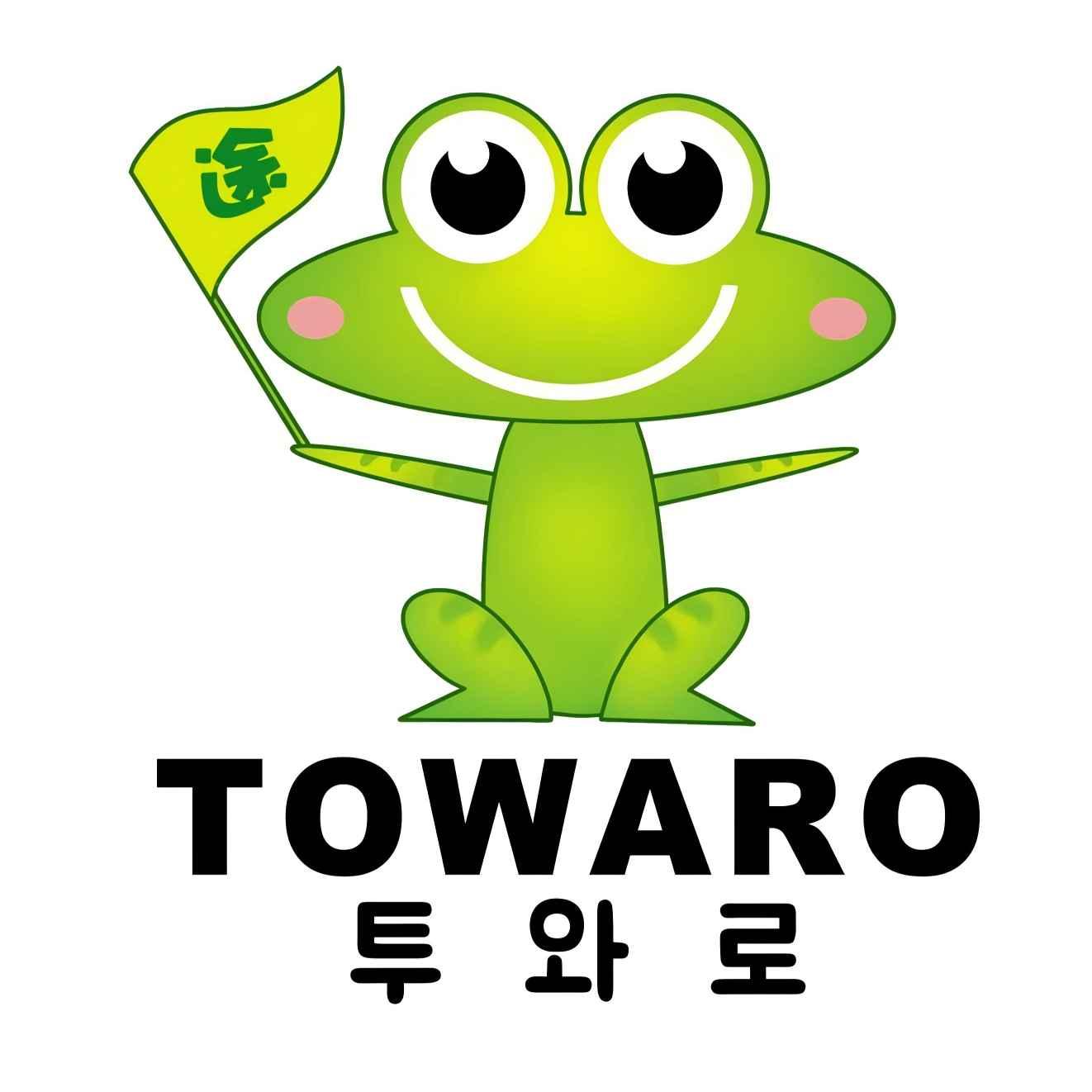 투와로