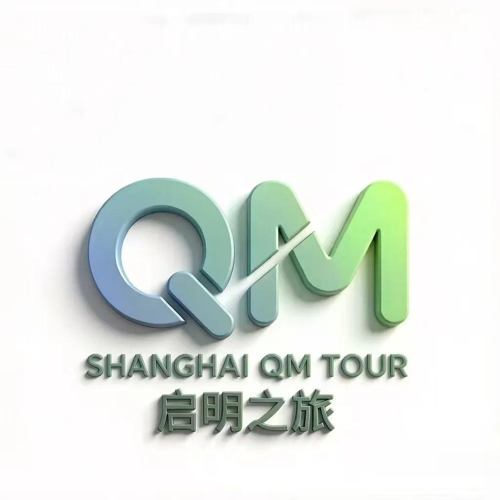 상하이QM투어