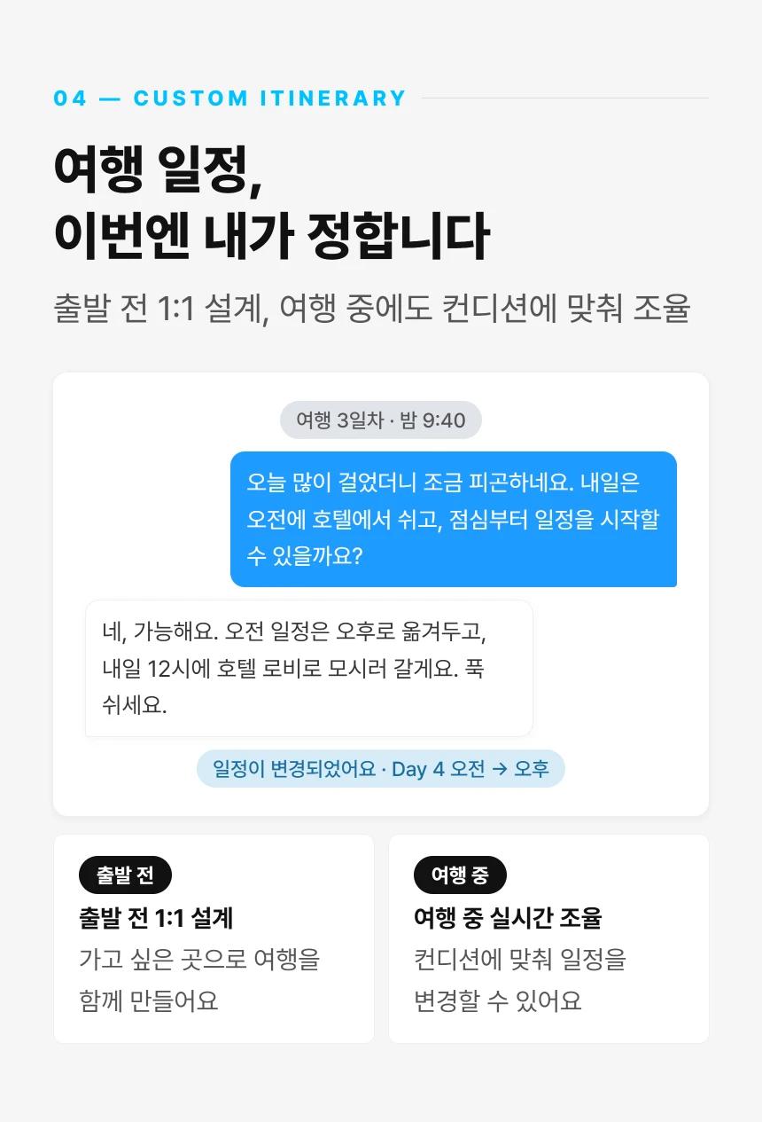 상세 이미지 5