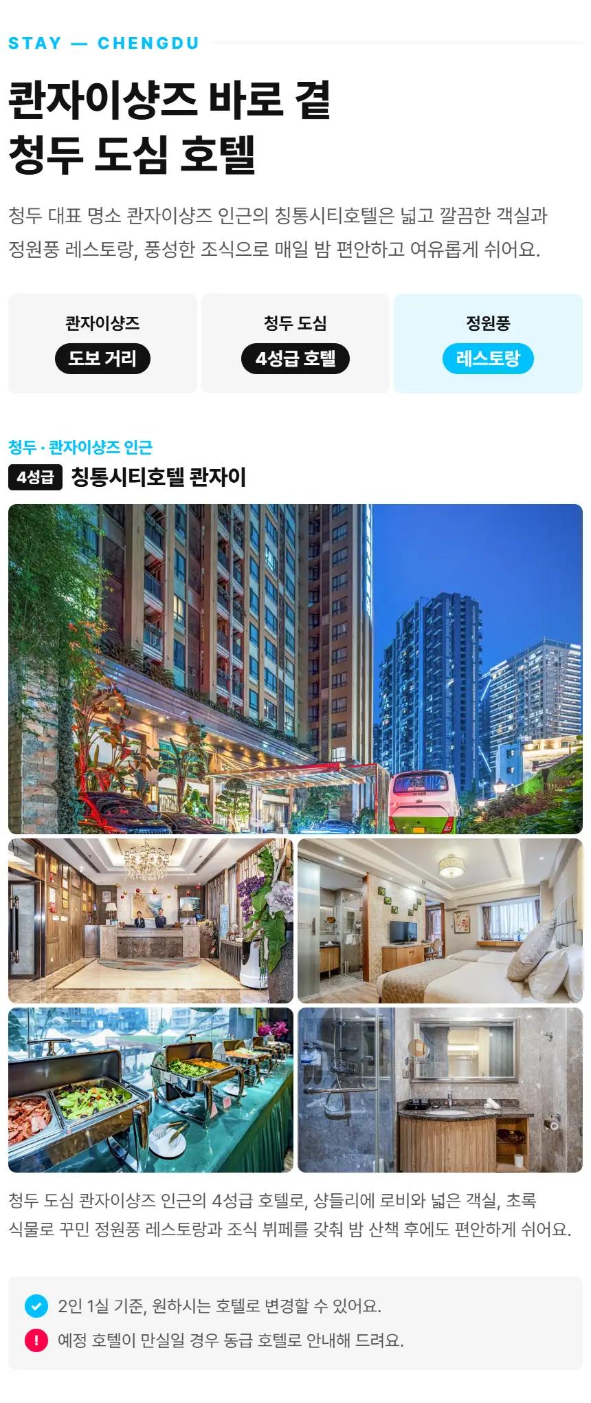 상세 이미지 9