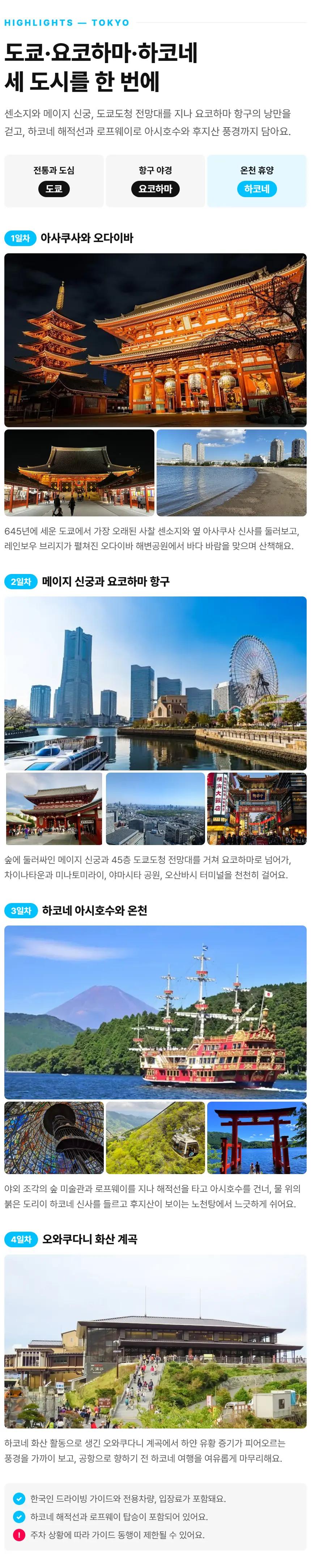 상세 이미지 8