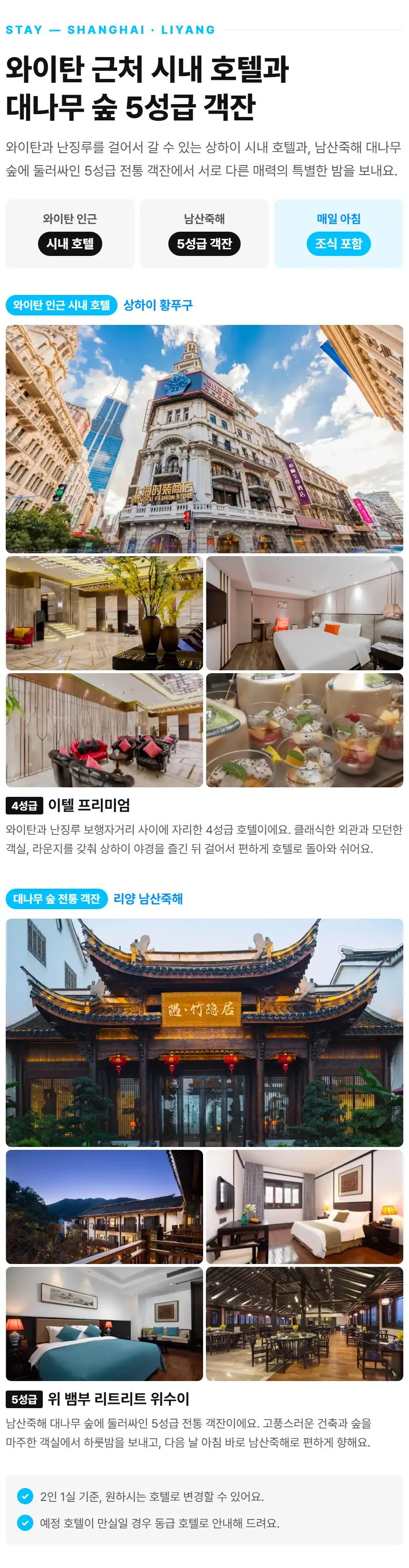 상세 이미지 10