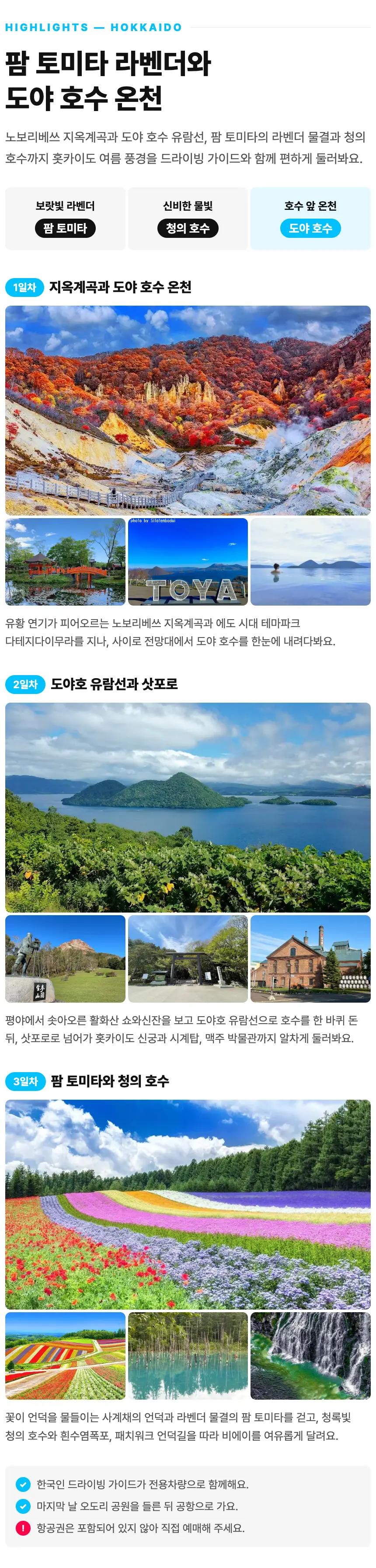 상세 이미지 8