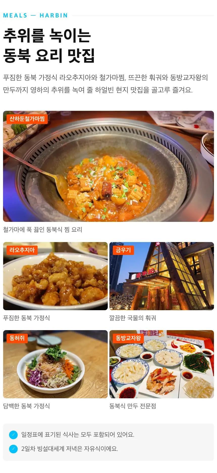 상세 이미지 9