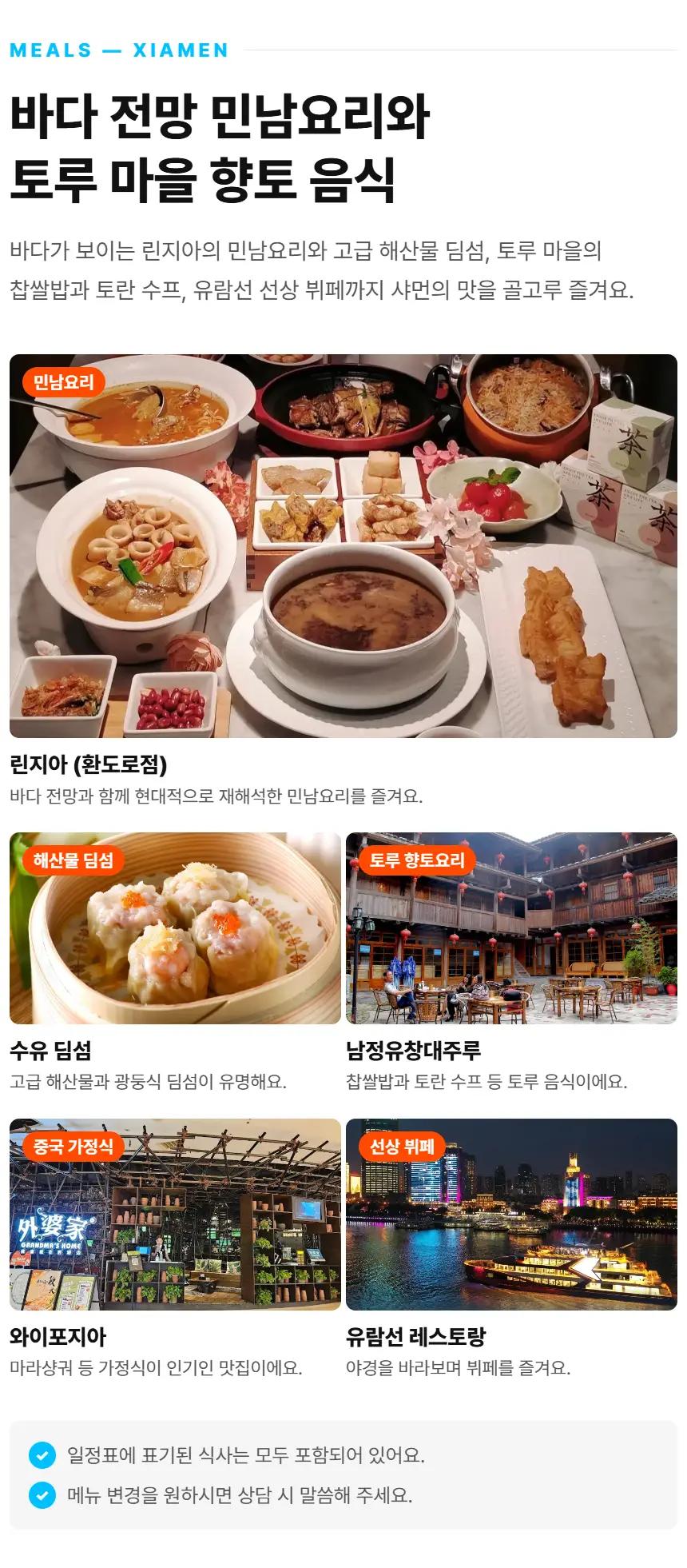 상세 이미지 9
