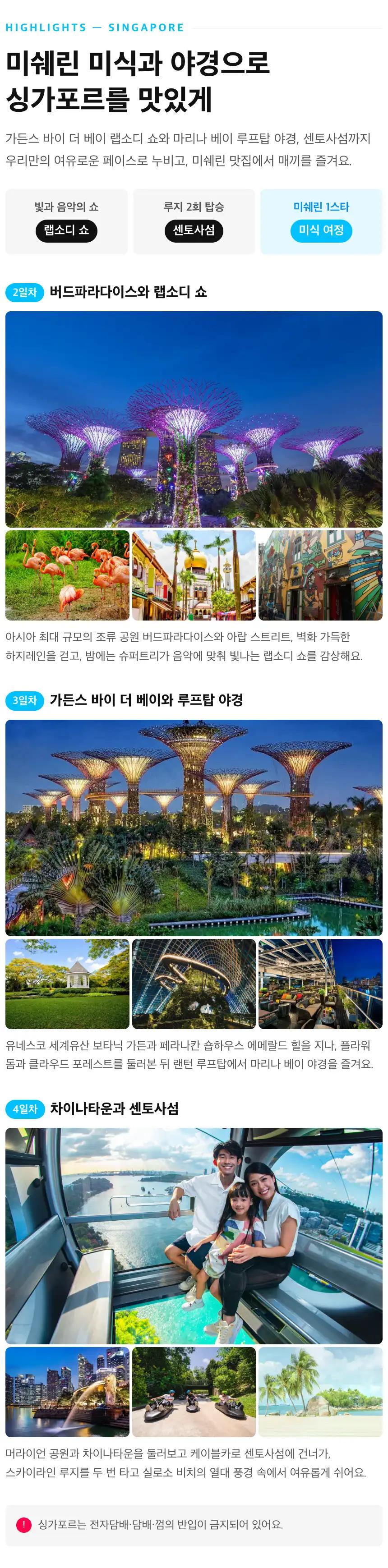 상세 이미지 8