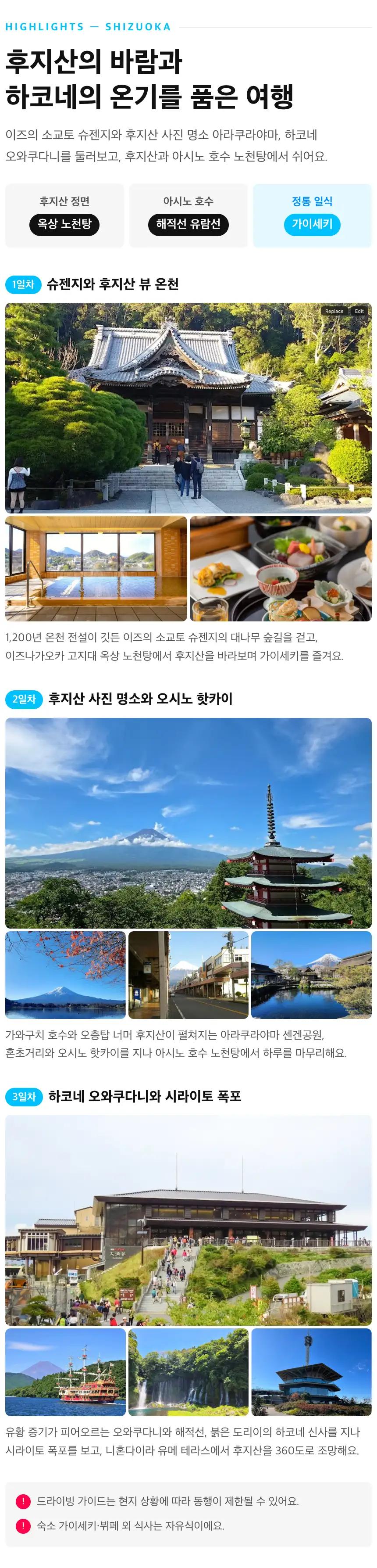 상세 이미지 8