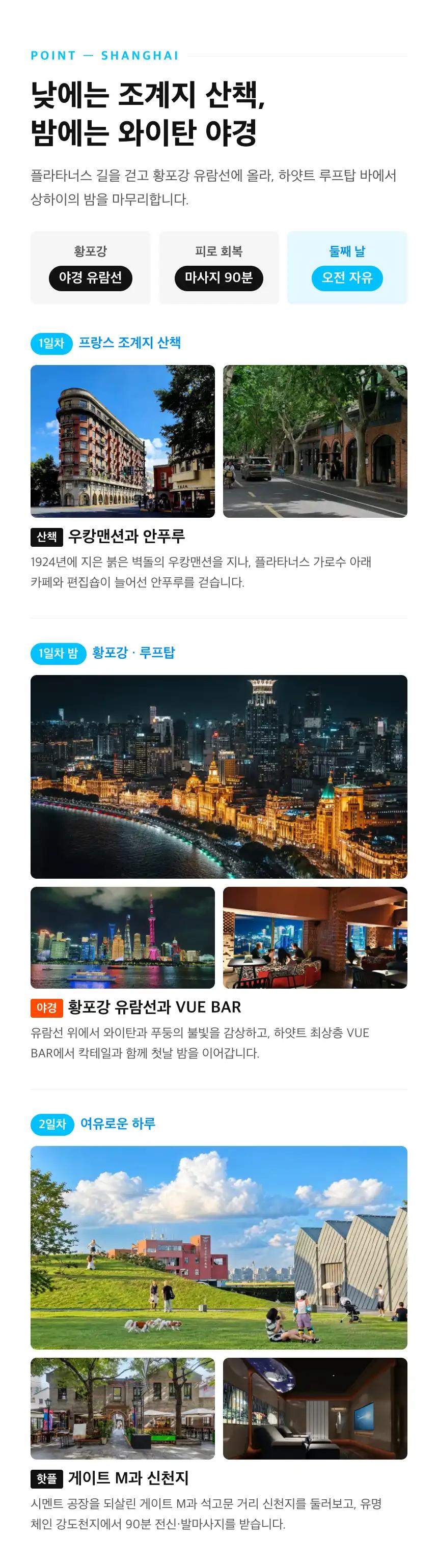상세 이미지 8
