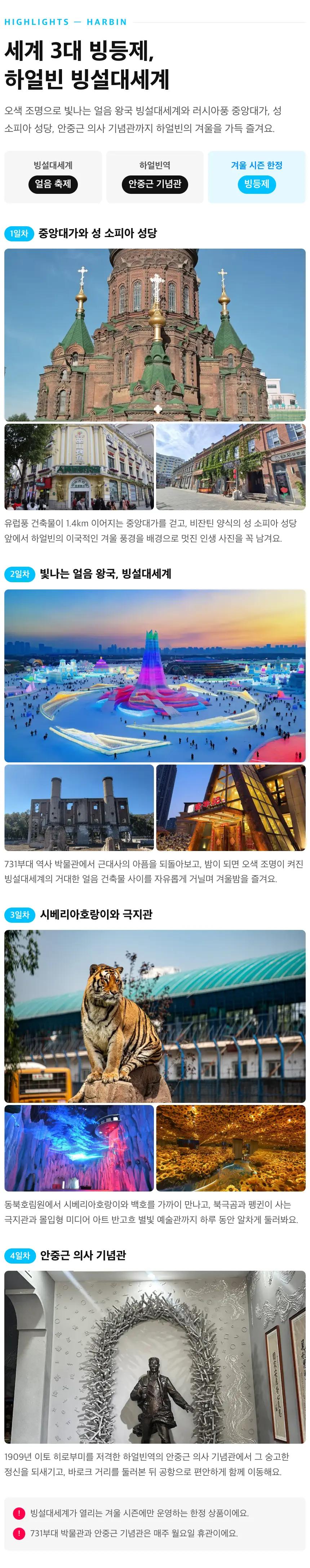 상세 이미지 8