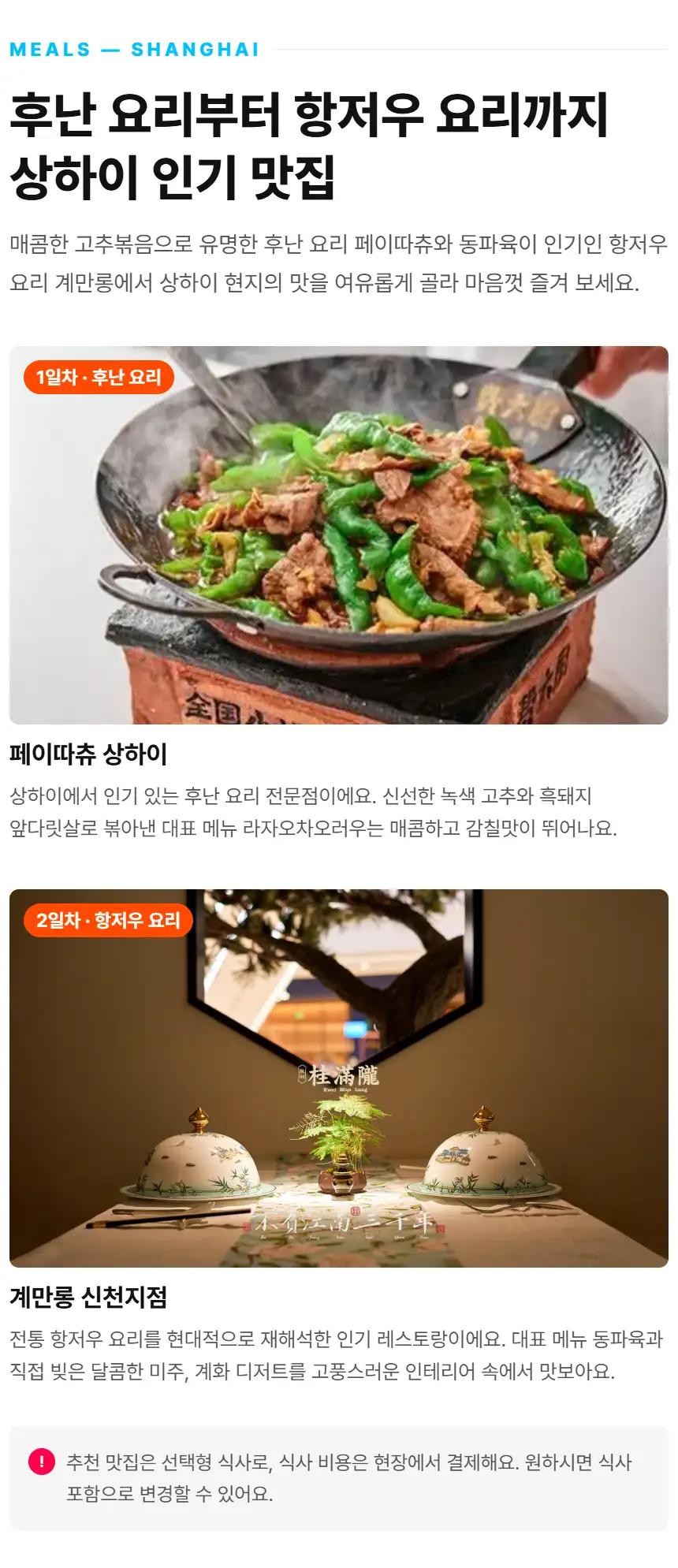 상세 이미지 9