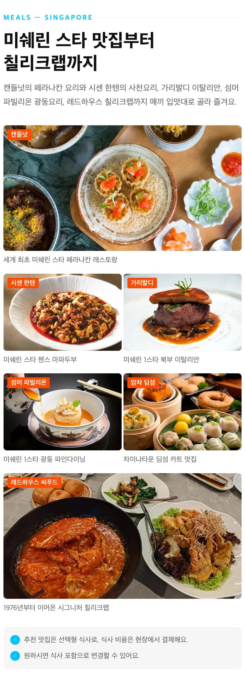 상세 이미지 9