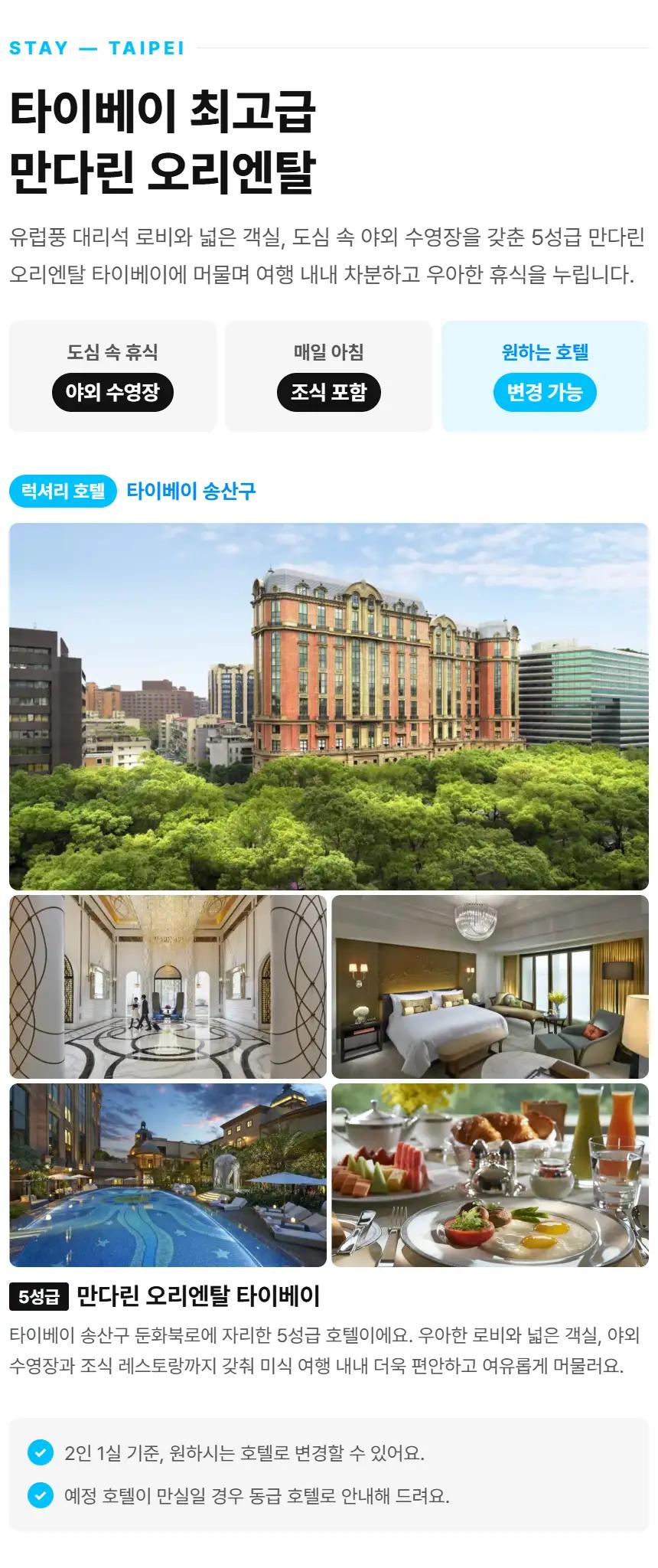 상세 이미지 10