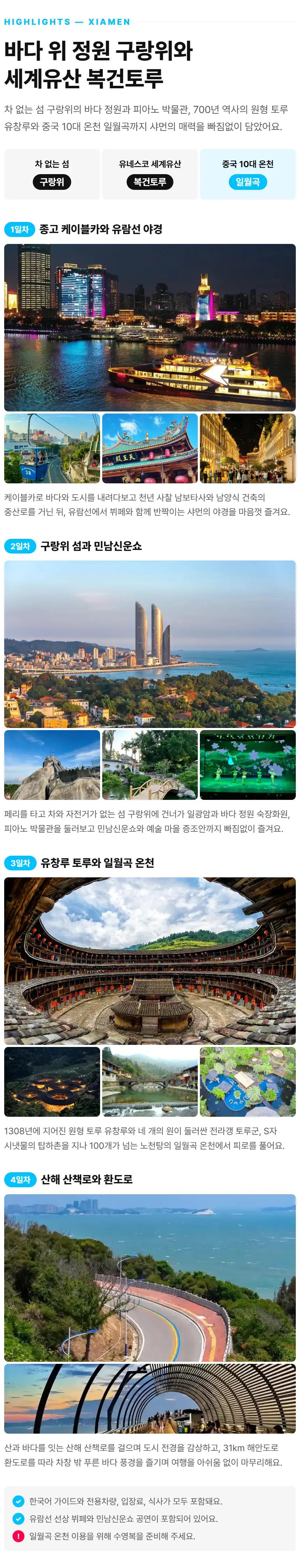 상세 이미지 8