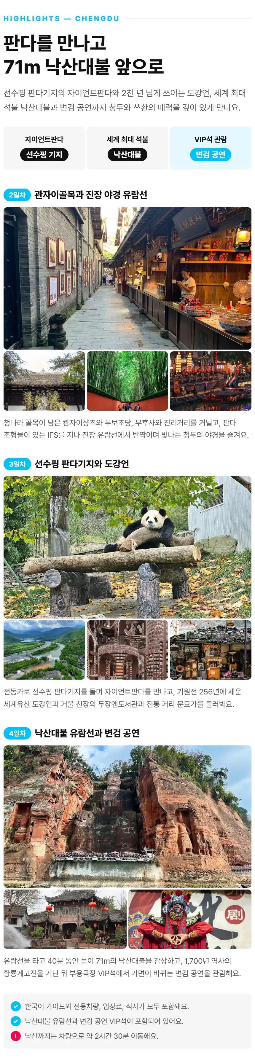 상세 이미지 8