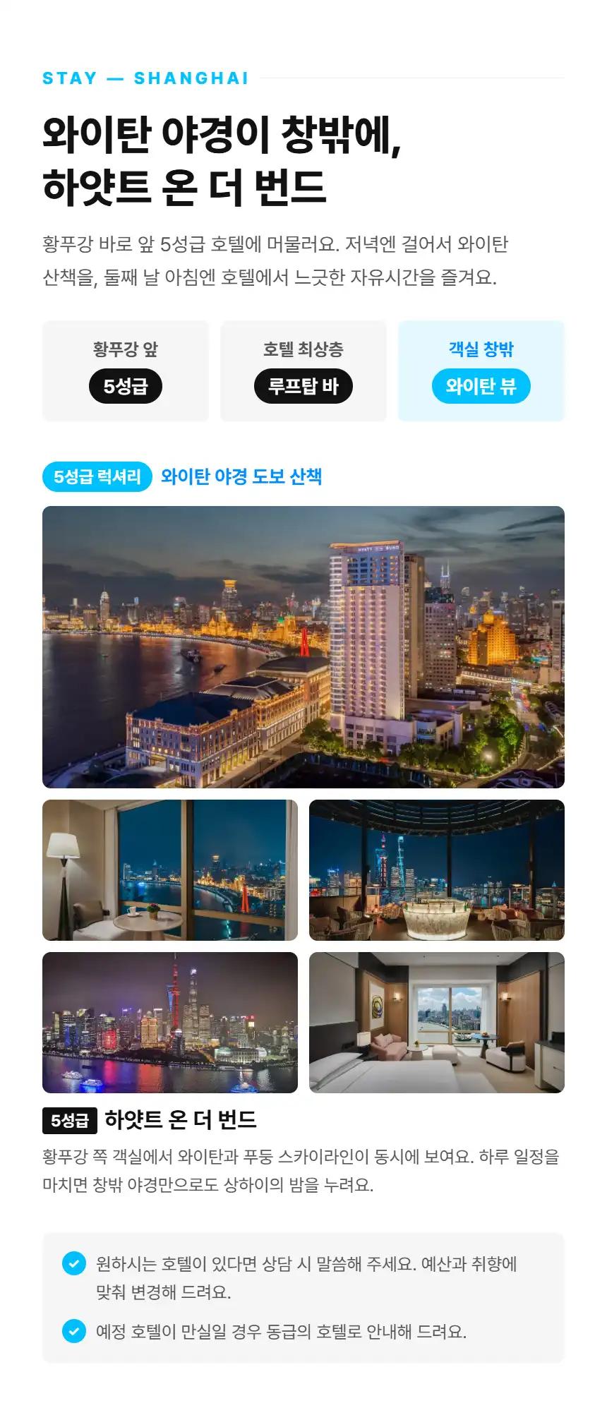 상세 이미지 10
