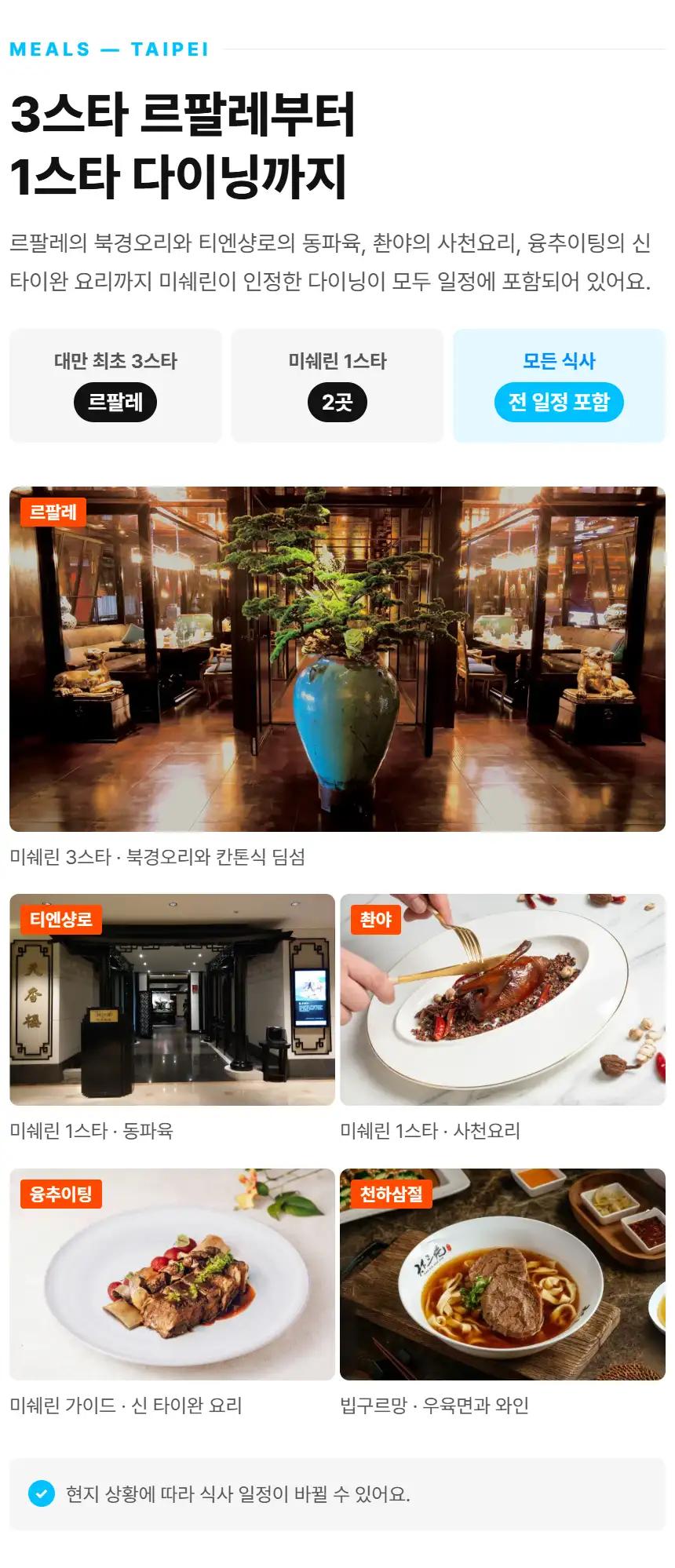 상세 이미지 9