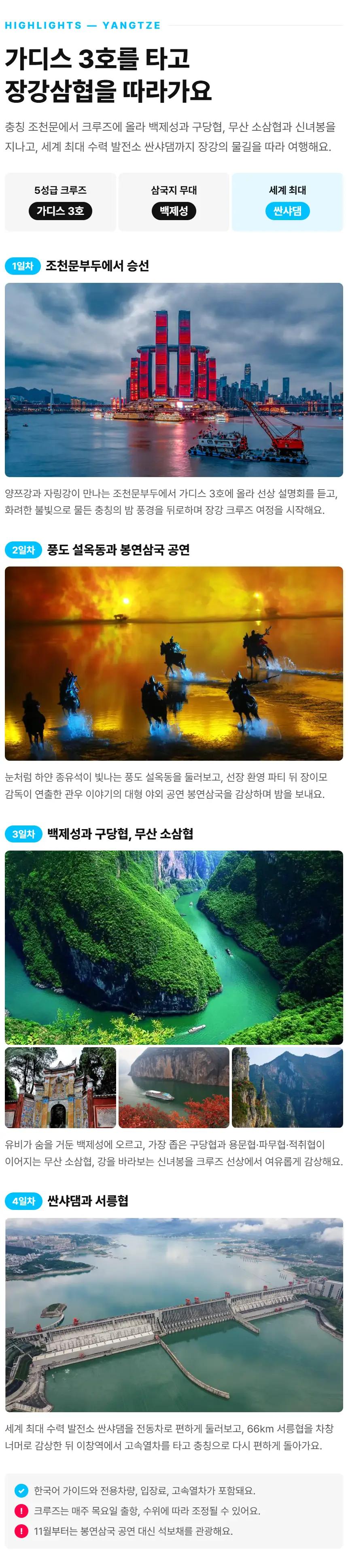 상세 이미지 8