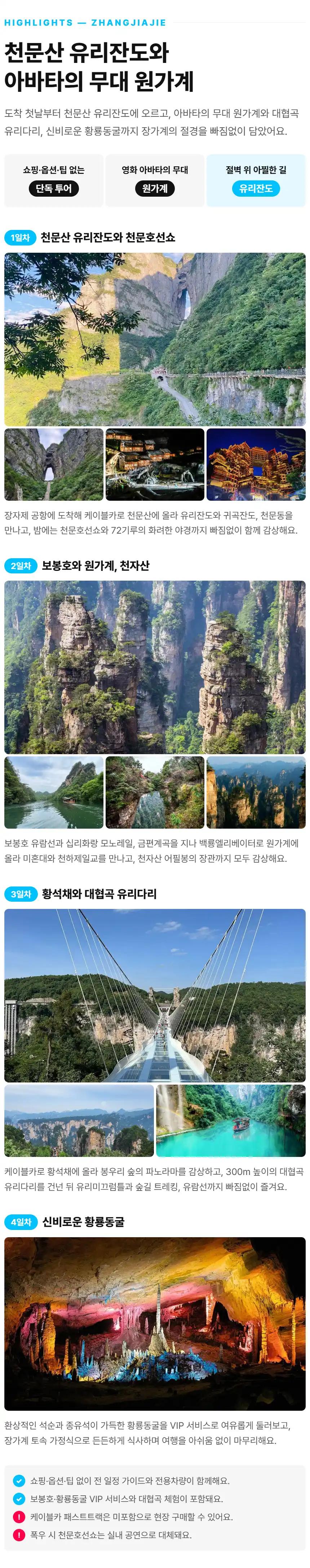 상세 이미지 8