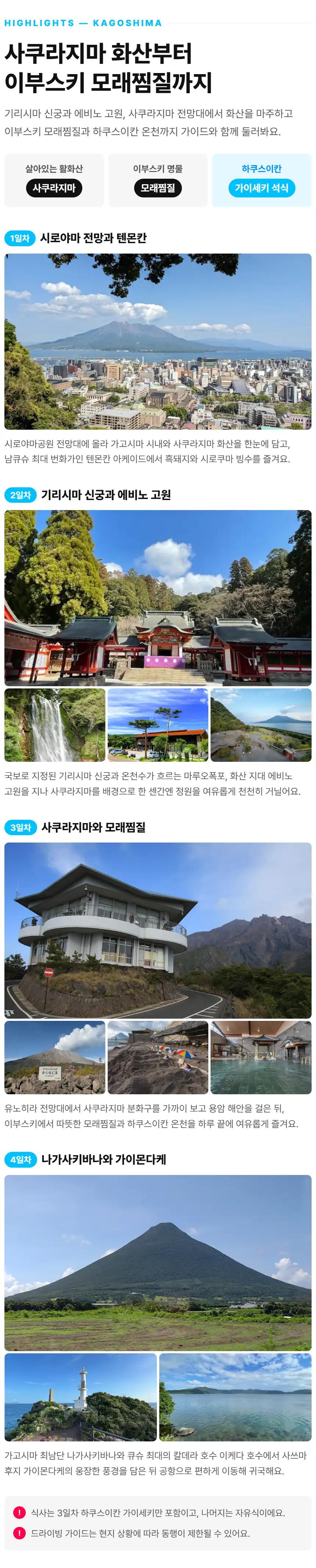 상세 이미지 8
