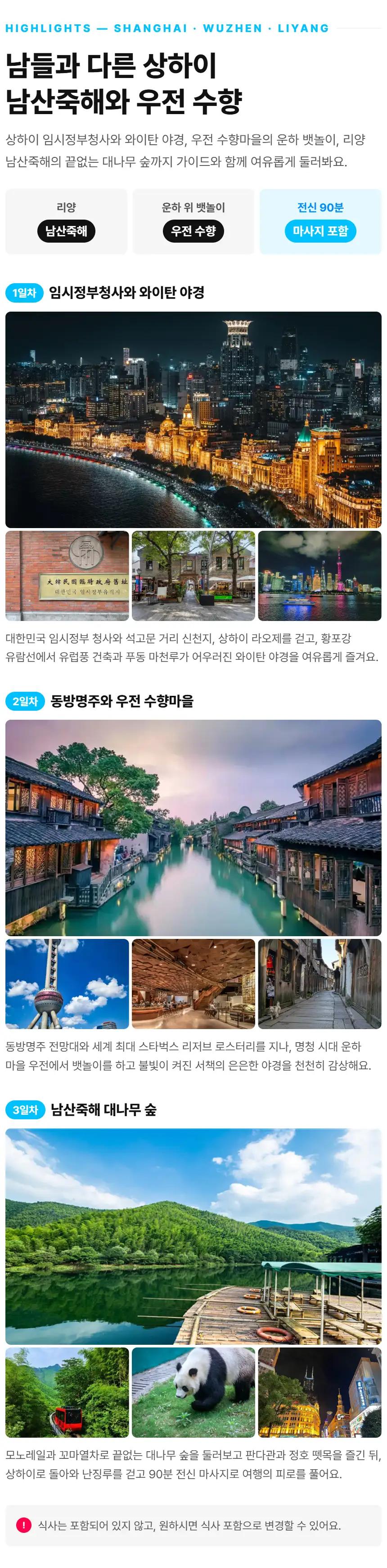 상세 이미지 8