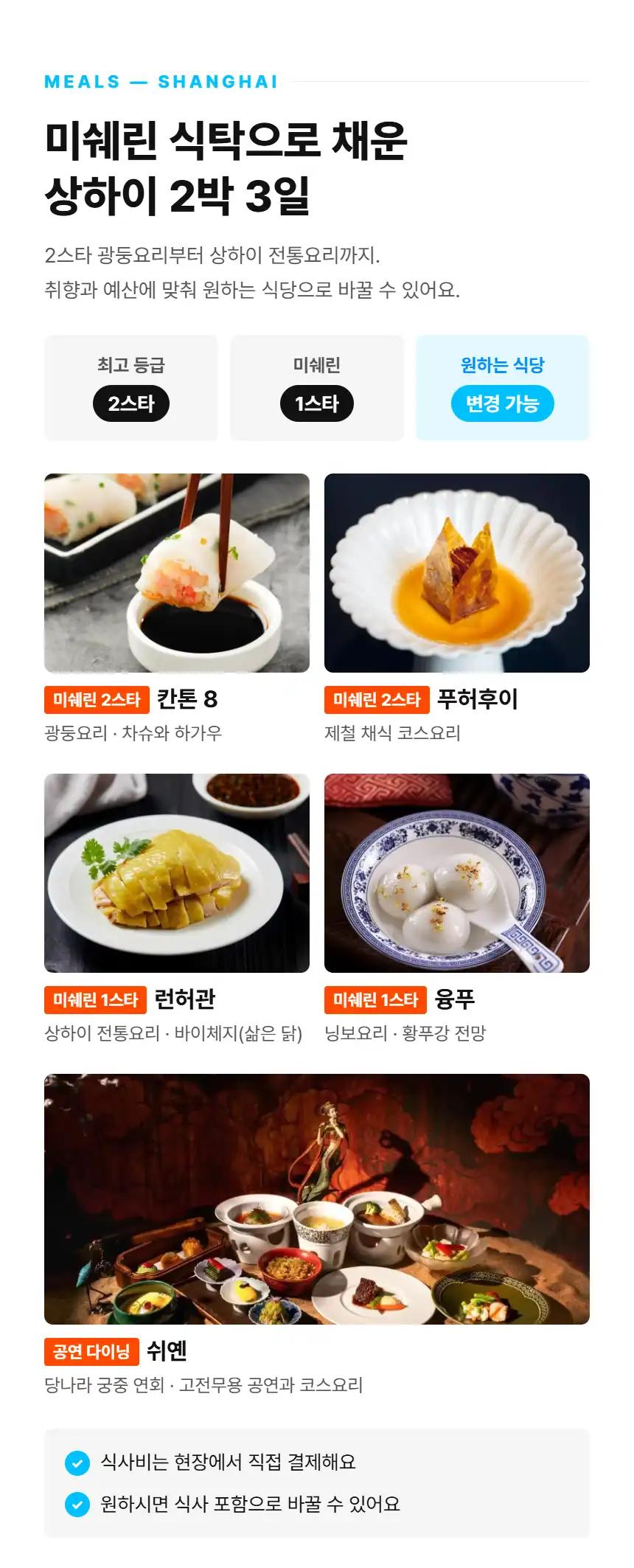 상세 이미지 9