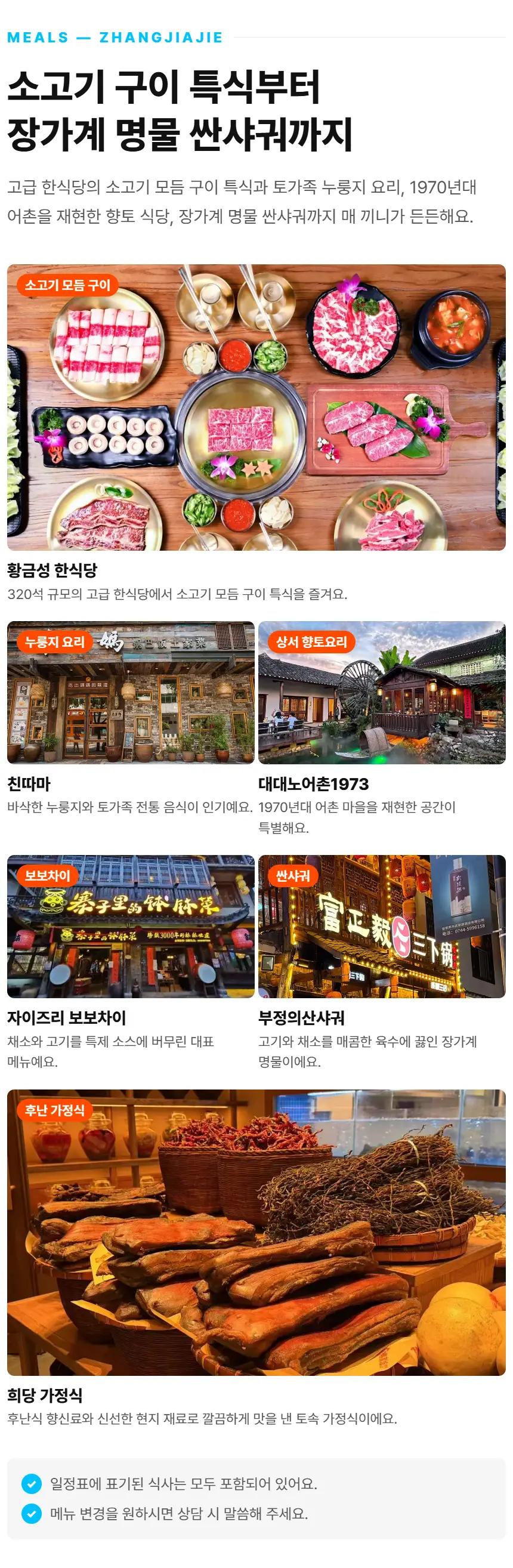 상세 이미지 9