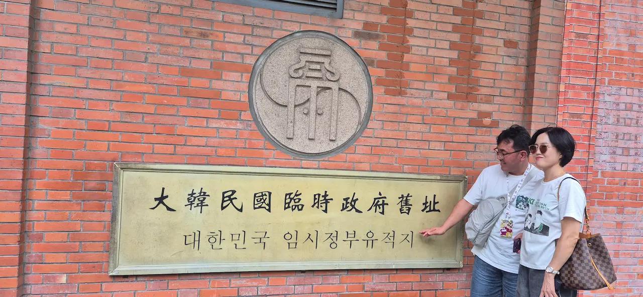 김*님의 처음 가는 상하이, 미식과 명소만 골라 담은 가장 완벽한 일정 후기 사진 2
